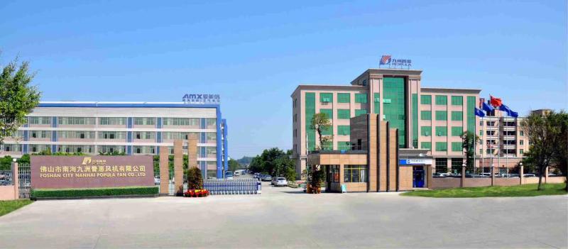 Verified China supplier - Popula Group Company Limited
