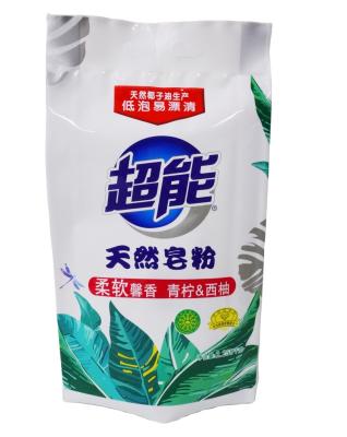 China Safety Detergent Washing Powder Plastic Packing Bag Flexo Printing for sale