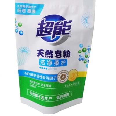 China Safety Custom Design Print Stand Up Laundry Soap Packaging Household Products for sale