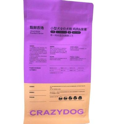 China Safety Customized Printed Flat Bottom Zipper Pouch Plastic Packaging Bags For Dog Food for sale