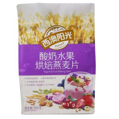 China Food Packaging Heat Seal Pouch Packing Organic Oatmeal Packaging Bag for sale