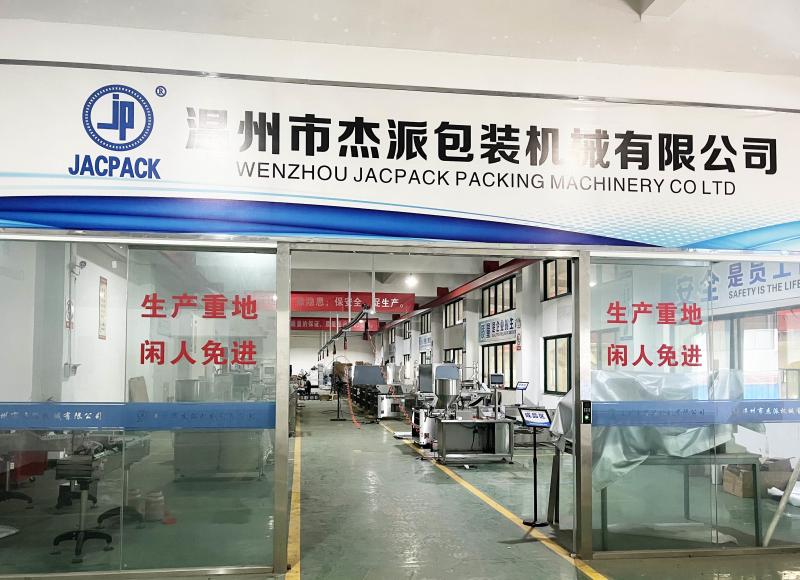 確認済みの中国サプライヤー - WENZHOU JACPACK PACKAGING MACHINERY CO.,LTD
