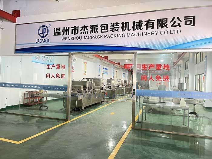 Verified China supplier - WENZHOU JACPACK PACKAGING MACHINERY CO.,LTD