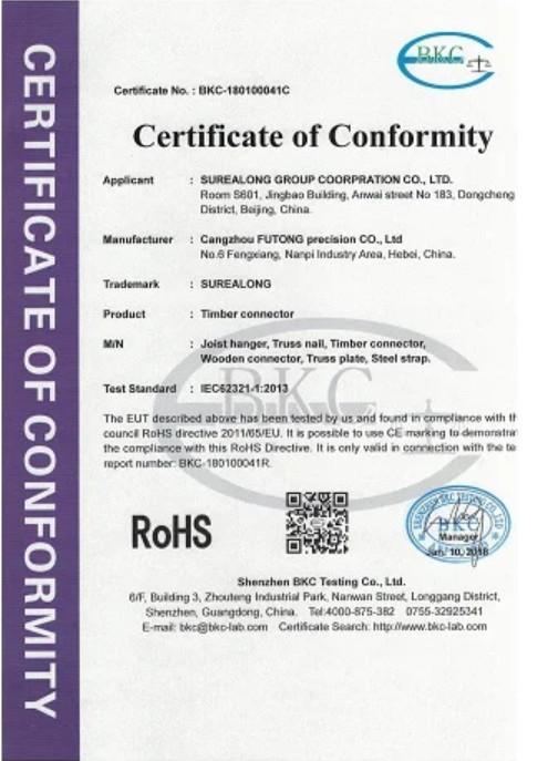 ROHS - Beijing Xunengsun Technology Corporation