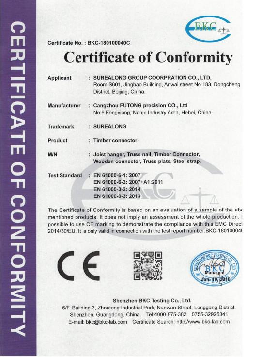 CE - Beijing Xunengsun Technology Corporation