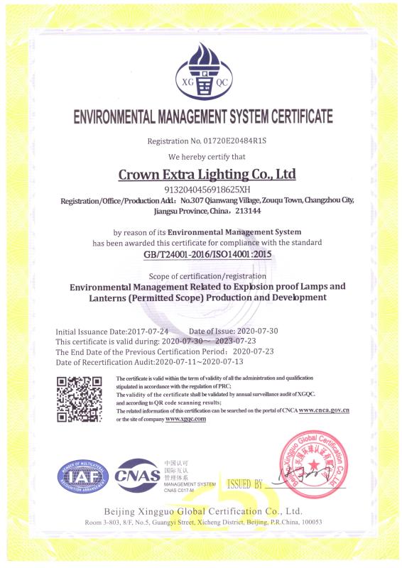 ISO140001 - crown extra lighting co. ltd