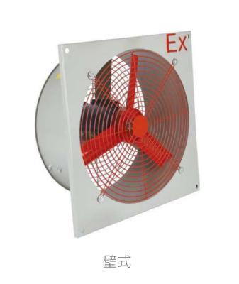 China Aluminum Alloy Explosion Proof Wall Exhaust Axial Fan for sale