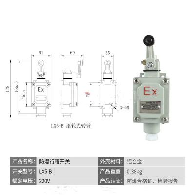 China Explosion Proof Equipment with Custom Heating Function ExnA II T3 95A Rated Current en venta