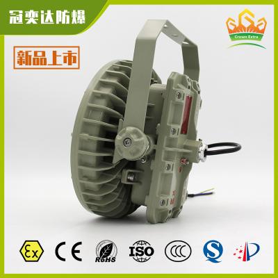 Cina Accensione a prova di esplosione a LED ad alta baia ATEX IECEx CNEX Certificato IP66 Illuminazione industriale per aree pericolose in vendita