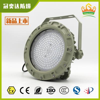 Cina Accensione a prova di esplosione a LED ad alta baia ATEX IECEx CNEX Certificato IP66 Illuminazione industriale per aree pericolose in vendita