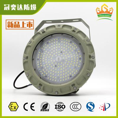 China Iluminação industrial para áreas perigosas for sale