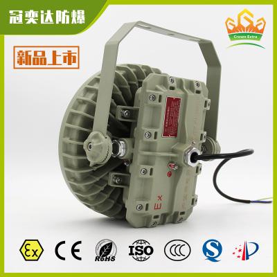 Cina IP66 LED all'aperto luce a prova di esplosione alta baia certificata per aree di lavoro pericolose miniera di carbone gas naturale olio risparmio energetico durevole in vendita