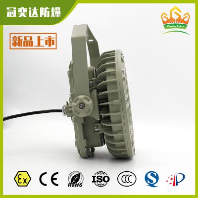 Cina Accensione a prova di esplosione a LED ad alta baia ATEX IECEx CNEX Certificato IP66 Illuminazione industriale per aree pericolose in vendita