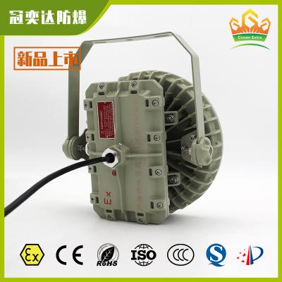 Cina IP66 LED all'aperto luce a prova di esplosione alta baia certificata per aree di lavoro pericolose miniera di carbone gas naturale olio risparmio energetico durevole in vendita