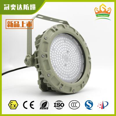 Cina Accensione a prova di esplosione a LED ad alta baia ATEX IECEx CNEX Certificato IP66 Illuminazione industriale per aree pericolose in vendita