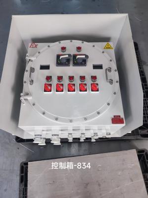 Cina Pannello di controllo allarme incendio in alluminio spessore 2mm con finitura verniciata a polvere, involucro resistente in vendita