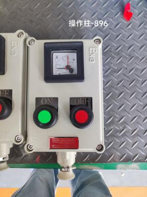 China ATEX Explosion Proof Certified Flameproof Aluminum Distribution Board with Customized Cable Entry for sale