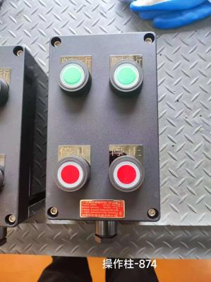 China ABS Explosion Proof Fiber Optic Distribution Panel | Flameproof Control Cabinet for Hazardous Areas for sale