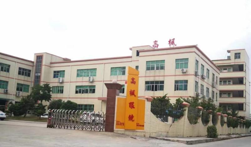 Fornecedor verificado da China - Dongguan GRAND Maple Optical Limited