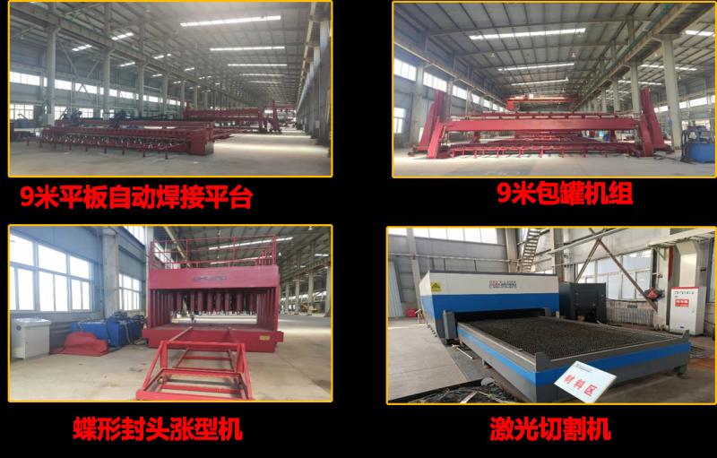 Fournisseur chinois vérifié - Xinxing Cathay Emergency Equipment Technology Co., Ltd.