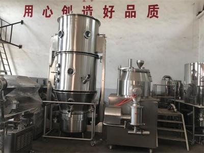 China Equipamentos farmacêuticos da granulação do granulador profissional do secador da cama fluida à venda