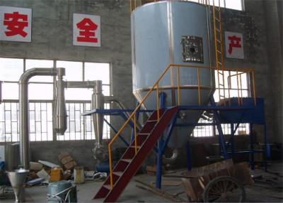 China Automatic Chemical Spray Dryer Centrifugal Industrial Spray Cooling Tower for sale