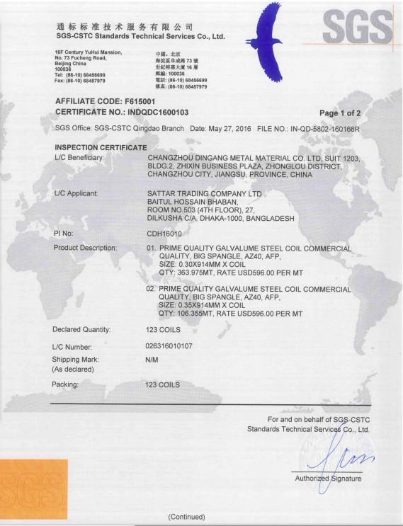 SGS - Changzhou Dingang Metal Material Co.,Ltd.