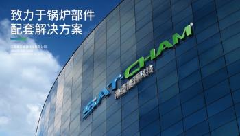 China Factory - Jiangsu Sat-Cham Energy Technology Co., Ltd.