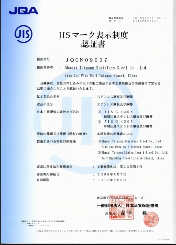  - Bangying (Suzhou) Technology Co., Ltd