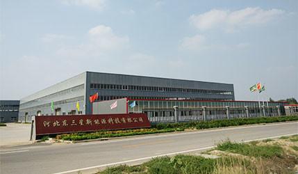 Verified China supplier - Hebei Dongsanxing New Energy Technology Co.,Ltd.