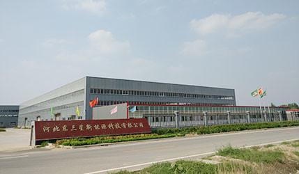 Verified China supplier - Hebei Dongsanxing New Energy Technology Co.,Ltd.