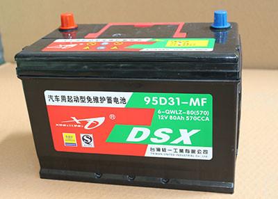China automobile battery, automotive battery 95D31 for sale