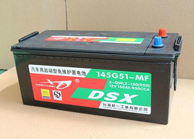 China automobile battery, automotive battery 145G51(150) for sale