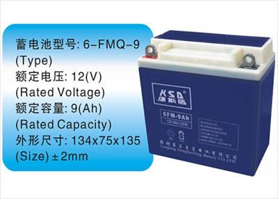 China motorcycle battery for sale