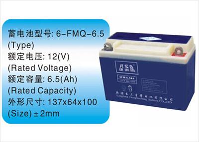 China motorcycle battery for sale