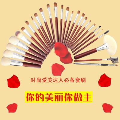 China Jogo personalizado da escova da composição de Logo Skin Care 26pc pro à venda
