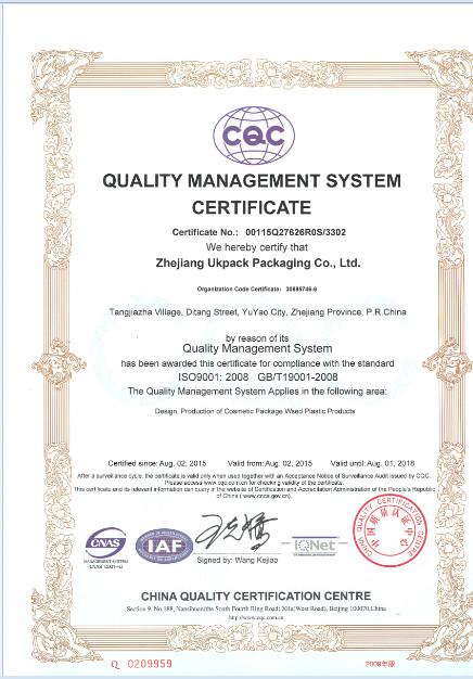 Quality management system certification - Zhejiang Ukpack Packaging Co., Ltd.