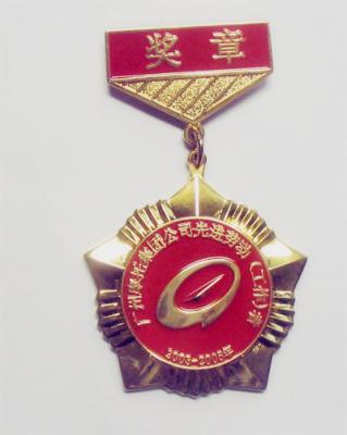 Китай металлические пластинкы, знаки, металлическая пластинка, знак, медаль, награда, медальон, эмблема, медали, награда продается