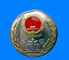 China emblem , plaques, signs, for sale