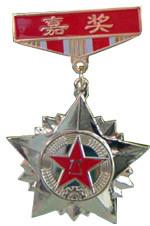 China Medal, plaques, signs, seals, plaque, sign,medal, award, medallion, emblem, medals, award for sale