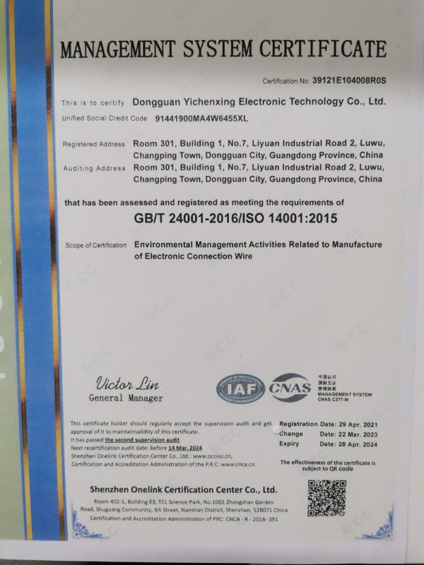 GB/T 24001-2016/ISO 14001:2015 - HASONC Enterprise Co.Ltd