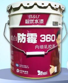 China Cubo de tinta de metal de 15 litros con la ONU aprobada 0.32-0.42mm en venta