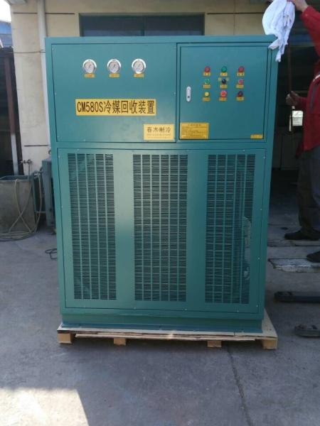 Quality ISO tank refrigerant recovery machine CM580 Series for recycling waste gas of for sale