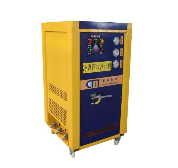 Quality r1233zd refrigerant recovery machine for sale