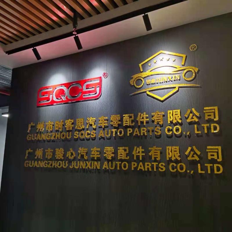 Verified China supplier - GUANG ZHOU SQCS AUTO PARTS CO., LTD