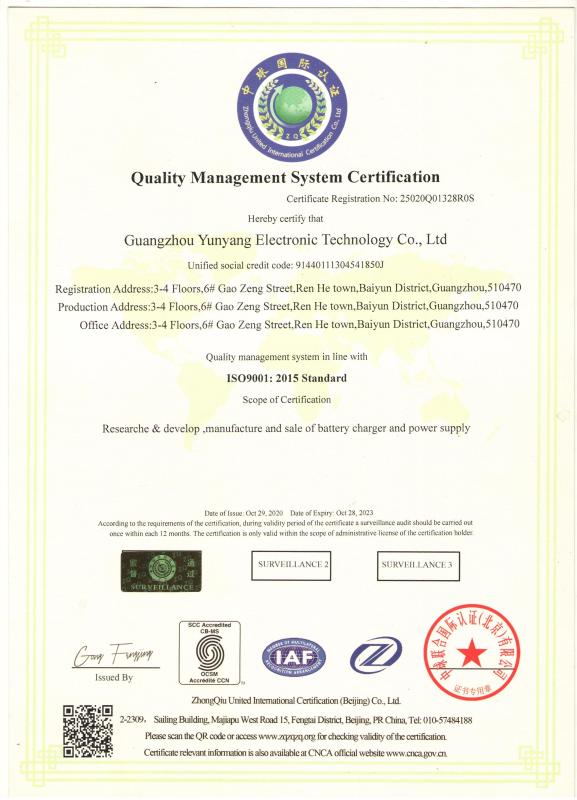 ISO9001:2015 - Guangzhou Yunyang Electronic Technology Co., Ltd.