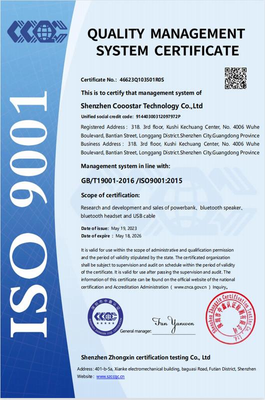 ISO9001 - Shenzhen Cooostar Technology Co., Ltd.