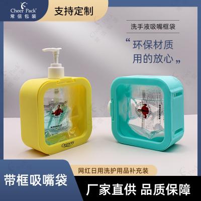 China Embalagens de caixas de conchas biodegradáveis e substituíveis, adequadas para desinfetantes de mãos e géis de chuveiro à venda
