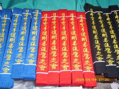 China Emboridery Karate Uniform Belts  Karate brown belt  Karate  green belt bjj gi belt karate gi belt jiu jitsu belt for sale