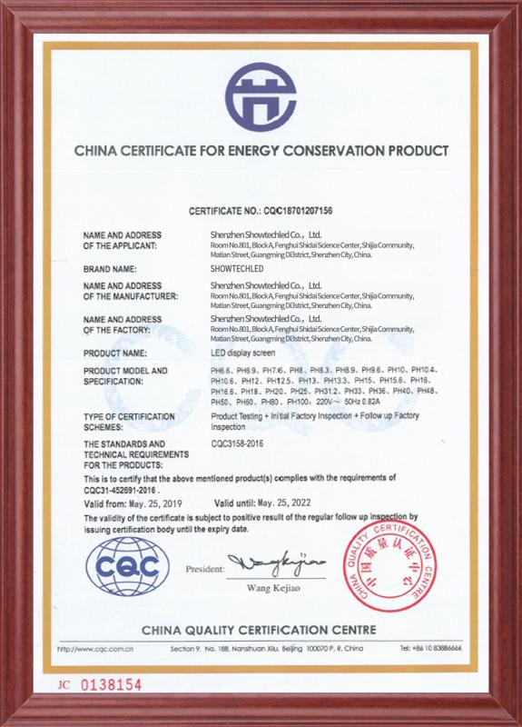 Certificate for Energy Conservation - Shenzhen Showtechled Co., Ltd.